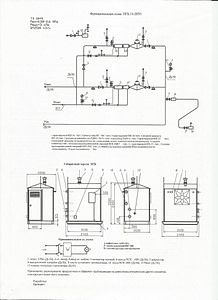 ПГБ-13-2НУ1 конвектор газовый ТЗ 1849 РДБК1-50-35 вход и выход